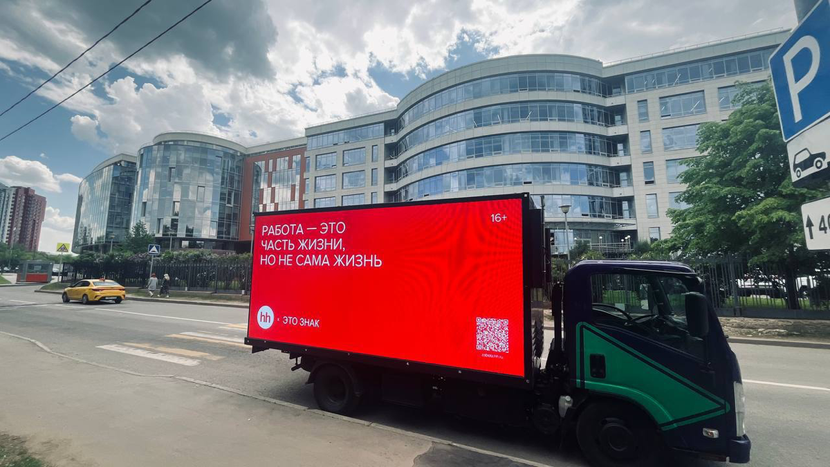 hh.ru сегодня исполнилось 24 года | Сетка — социальная сеть от hh.ru