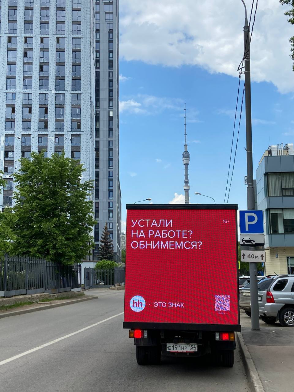 hh.ru сегодня исполнилось 24 года | Сетка — социальная сеть от hh.ru