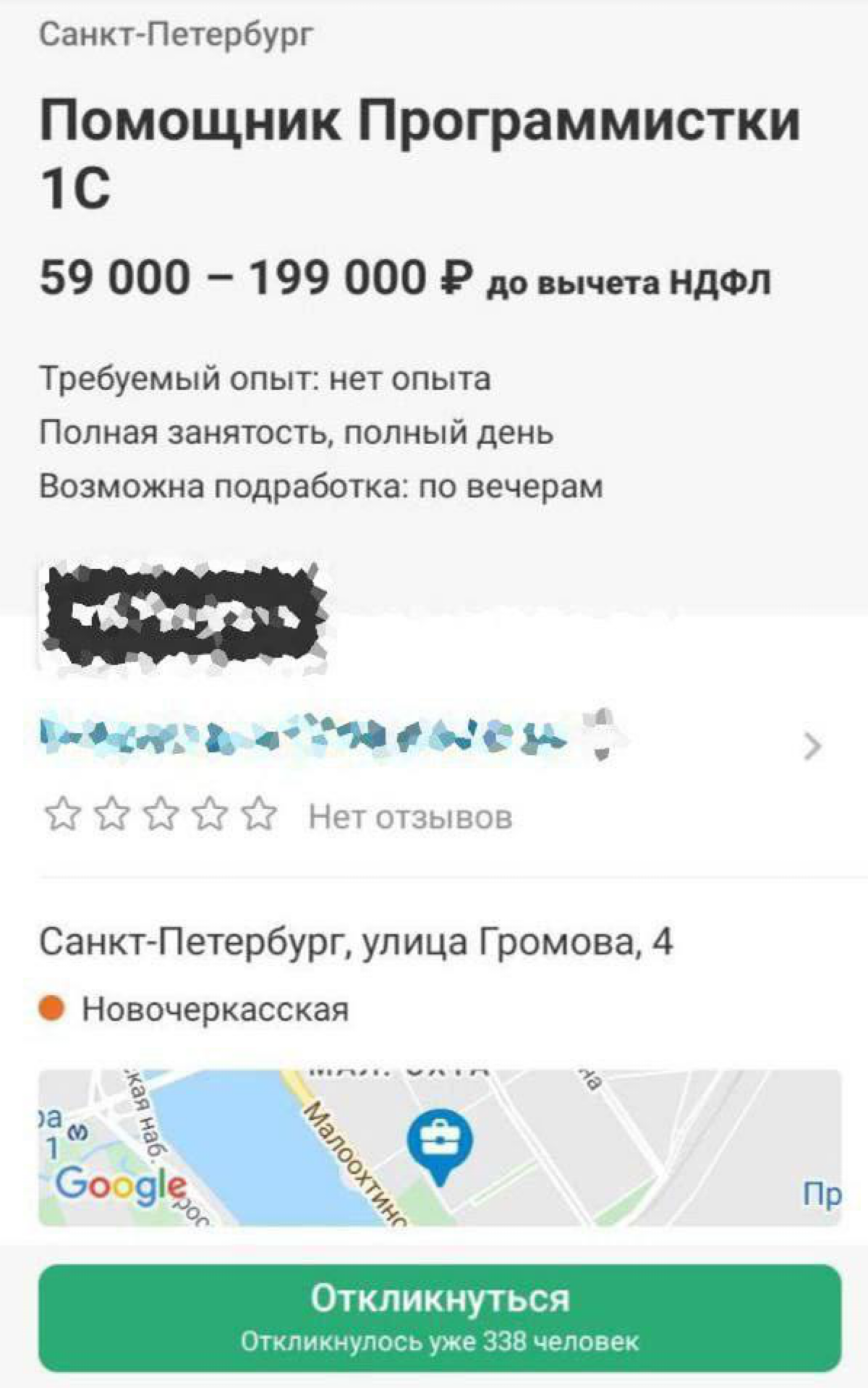 Теперь только так можно попасть в ИТ? | Сетка — социальная сеть от hh.ru