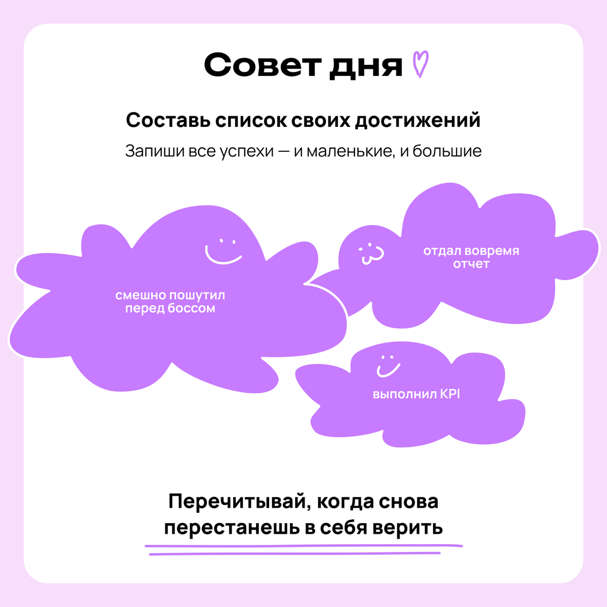 Практика дня: 15 минут | Сетка — социальная сеть от hh.ru