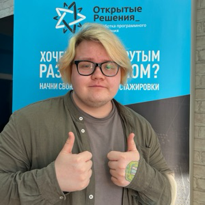 Артём Зимняков | Сетка — социальная сеть от hh.ru