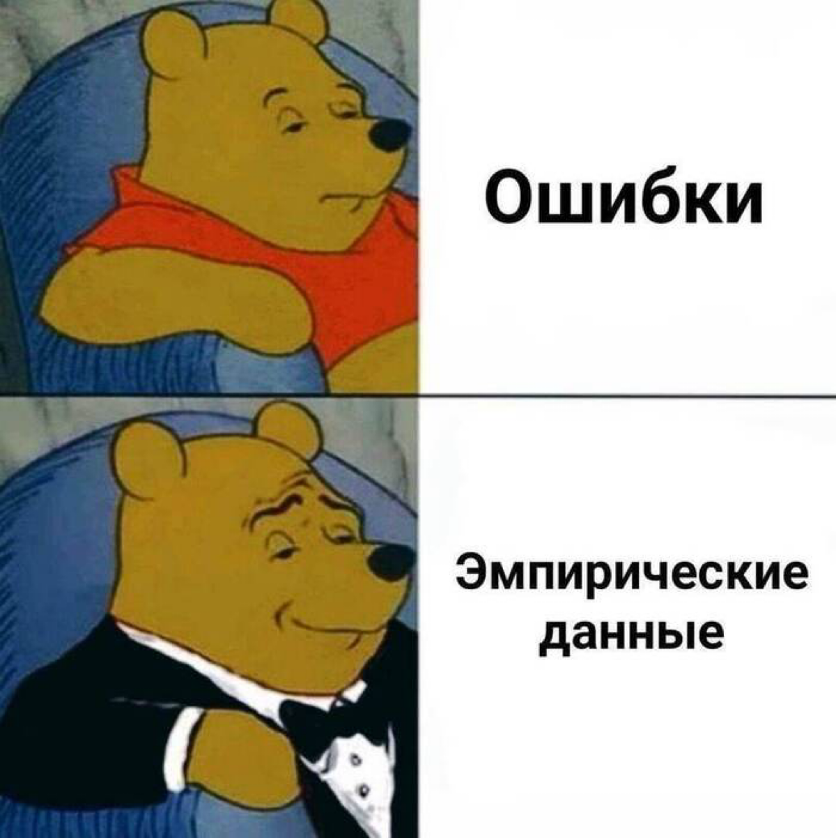 Учимся на ошибках, работая продактом | Сетка — социальная сеть от hh.ru