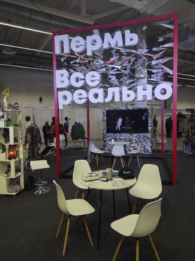 По-китайски. Впервые таким образом была подписана студия «РБК Пермь».
Это случилось на крупнейшем в регионе предпринимательском форуме | Сетка — социальная сеть от hh.ru