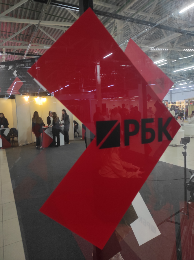 По-китайски. Впервые таким образом была подписана студия «РБК Пермь».
Это случилось на крупнейшем в регионе предпринимательском форуме | Сетка — социальная сеть от hh.ru