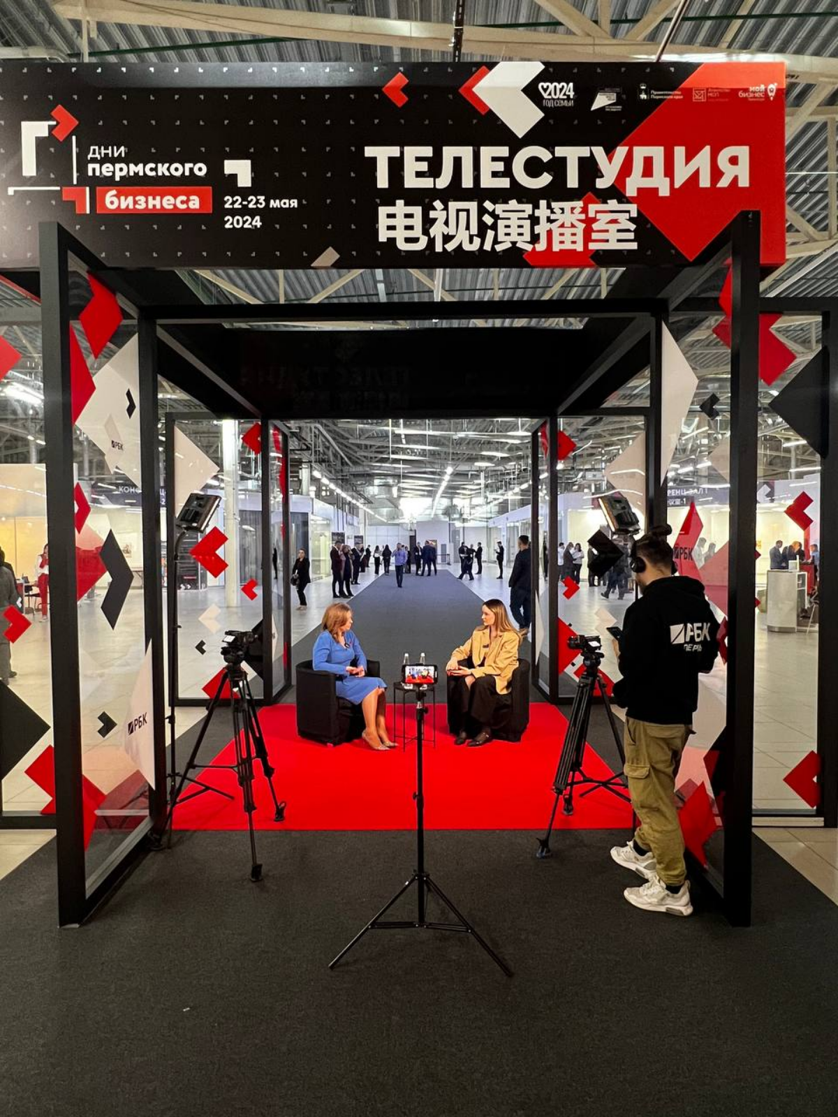 По-китайски. Впервые таким образом была подписана студия «РБК Пермь».
Это случилось на крупнейшем в регионе предпринимательском форуме | Сетка — социальная сеть от hh.ru