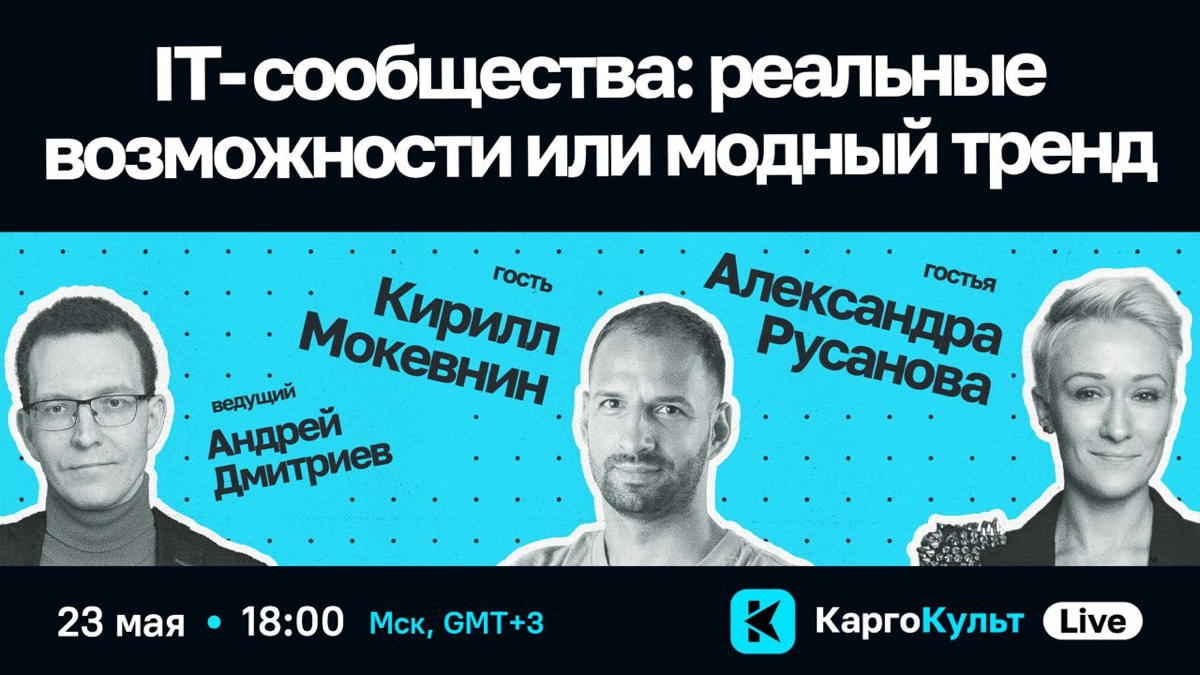 Ребята привет!
У меня вышел невероятный подкаст с jug.ru
https://lnkd.in/dkWPGKwQ
Поздравления принимаю тут
https://t.me/kruasanovaas
Всех люблю! 🫶 | Сетка — социальная сеть от hh.ru