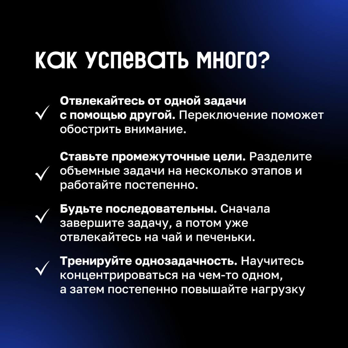 🫡 Требования к кандидату: умение работать в режиме многозадачности
Так пишет каждый второй лидер в любой вакансии, независимо от ее специфики | Сетка — социальная сеть от hh.ru