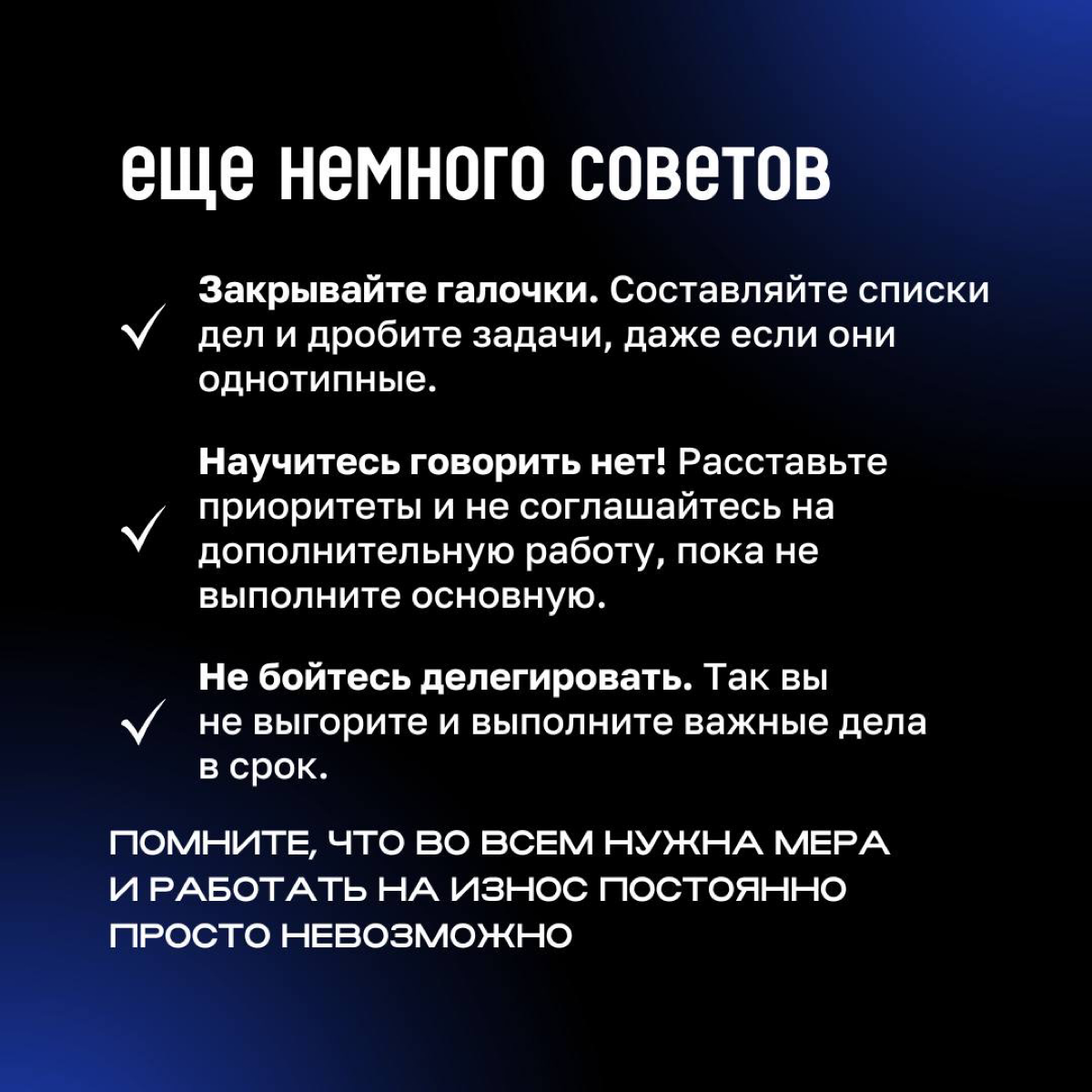 🫡 Требования к кандидату: умение работать в режиме многозадачности
Так пишет каждый второй лидер в любой вакансии, независимо от ее специфики | Сетка — социальная сеть от hh.ru