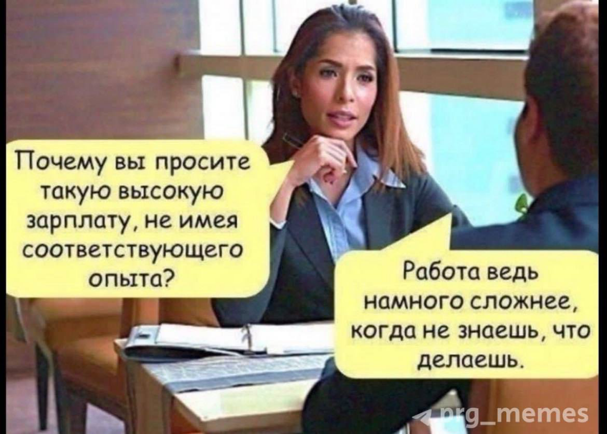 #пятничное | Сетка — социальная сеть от hh.ru