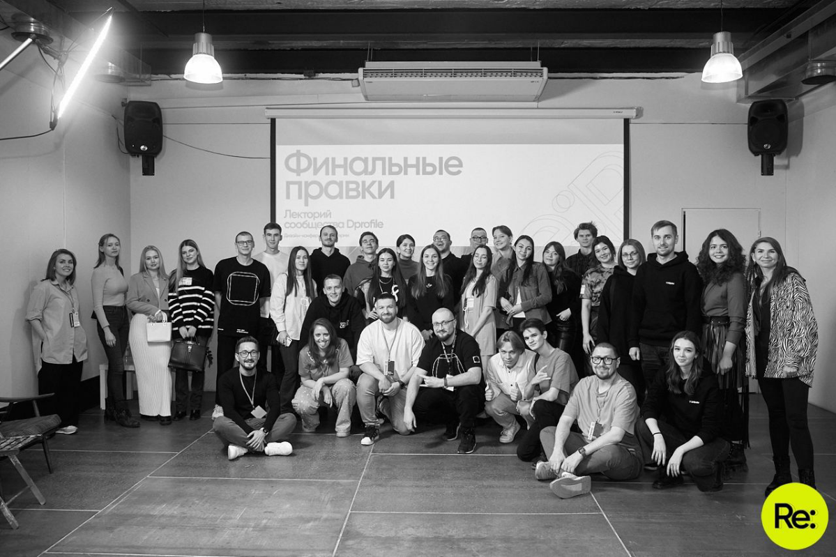 В прошлом году было хорошо, в этом будет еще круче!🤩
Это мы о конференции «Финальные правки», которую Stroki в ноябре 2023 года делали в Перми совместно с площадкой для дизайнеров и заказчиков Dprofil... | Сетка — социальная сеть от hh.ru