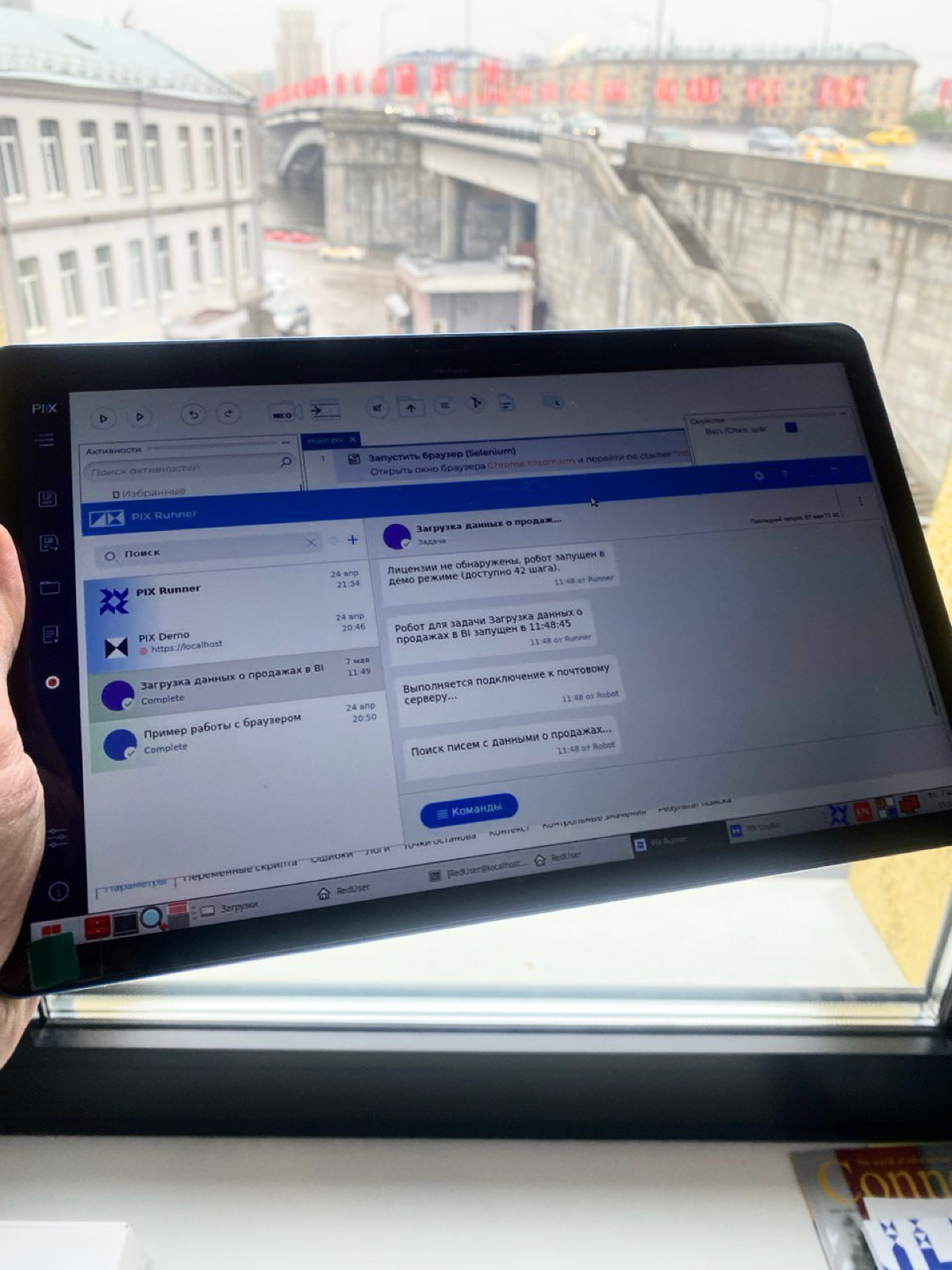 Про запуск серверных приложений на планшете под ОС М с точки | Сетка — социальная сеть от hh.ru