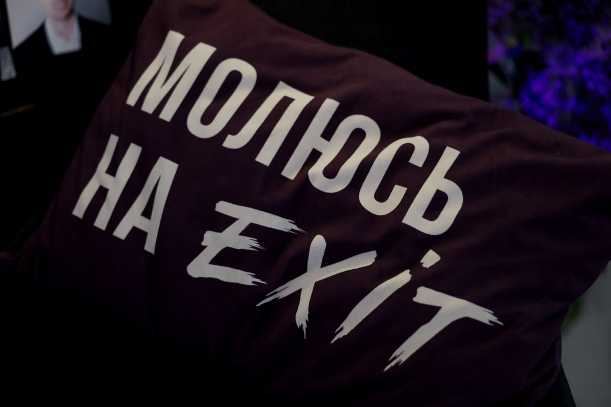 Это было невероятно! 
🦄Спасибо всем, кто дошел до eXit 
Вместе мы разобрались во всех трендах инвестиций и технологий 
Узнали все о самых перспективных проектах
И создали самую яркую и душевную старта... | Сетка — социальная сеть от hh.ru