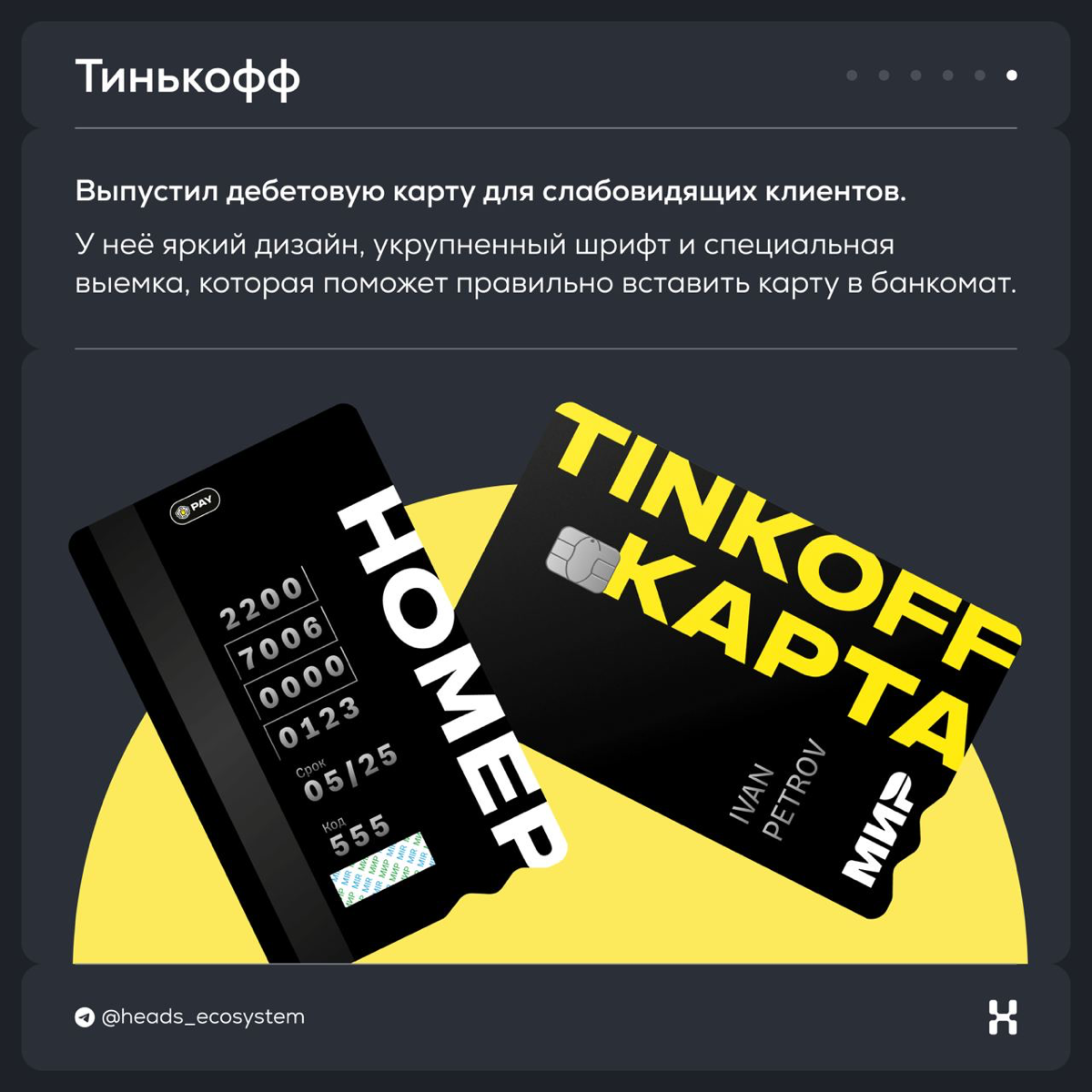 Новости цифровых экосистем | Сетка — социальная сеть от hh.ru