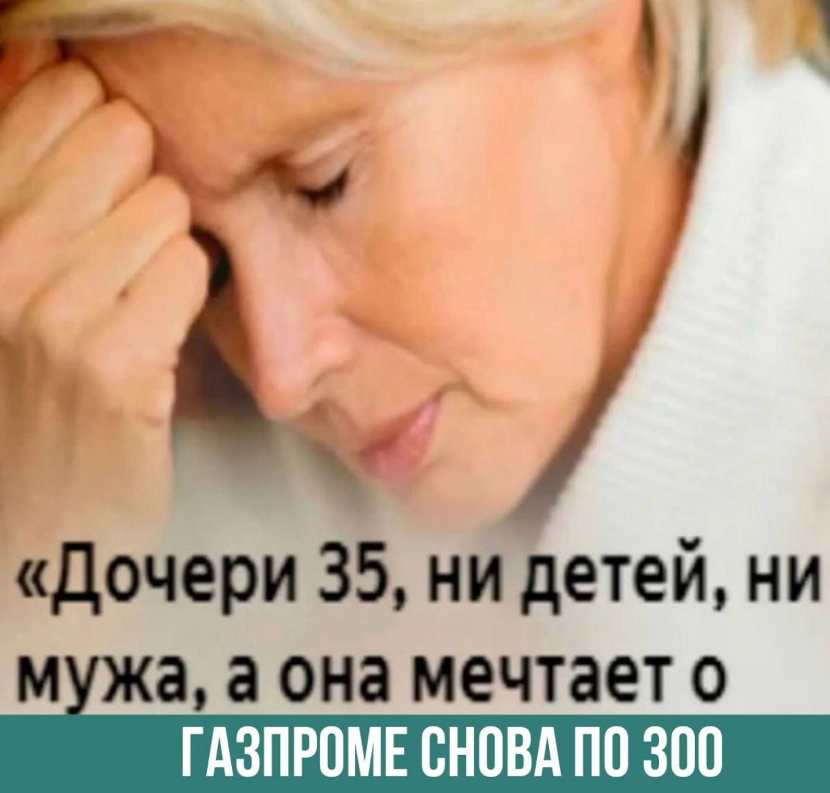 Девчонки, все будет! | Сетка — социальная сеть от hh.ru