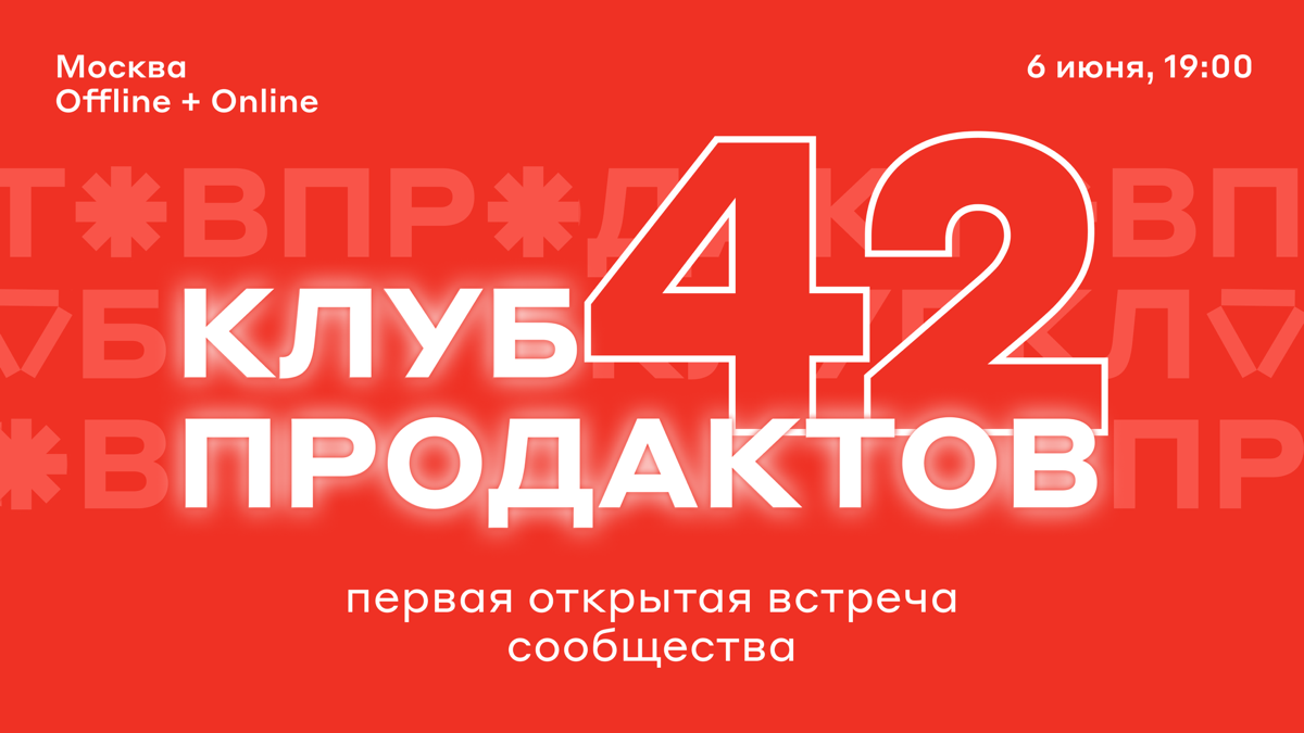 Как командам жить долго и счастливо и не умереть в один день | Сетка — социальная сеть от hh.ru