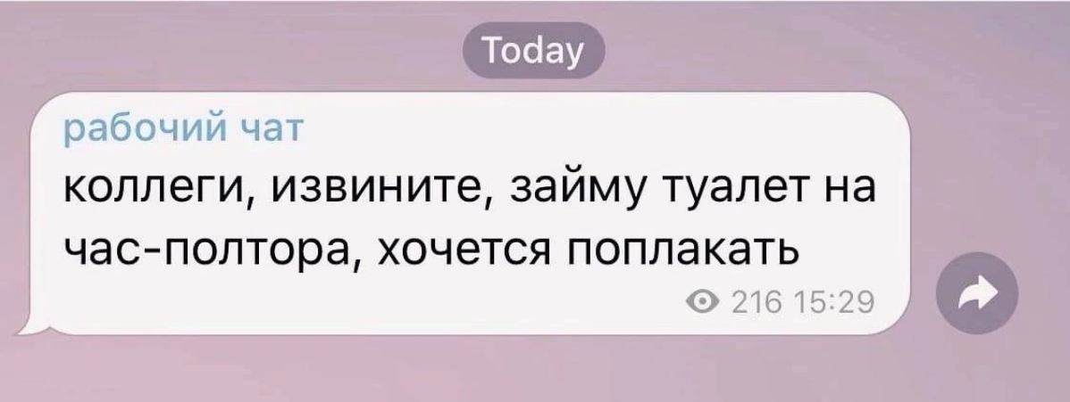 Когда на 100% подходящий кандидат спустя неделю раздумий отказался от оффера:
#HR #рекрутмент #жиза #найм | Сетка — социальная сеть от hh.ru