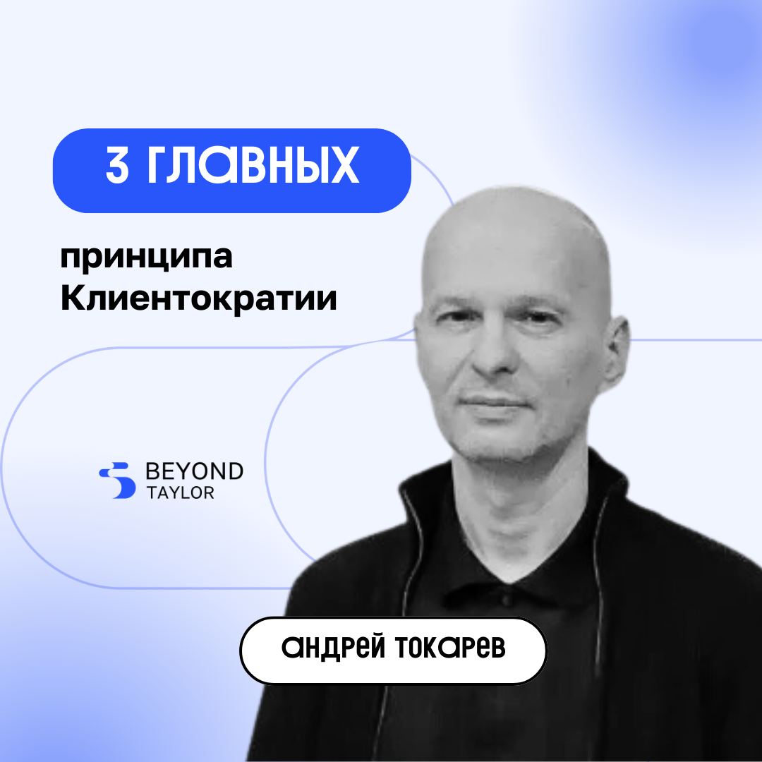 Галя, отмена!
Человеку, который только начал знакомиться с гибкой системой гибкого управления может начать казаться, что модель Beyond Taylor отменяет классический менеджмент | Сетка — социальная сеть от hh.ru