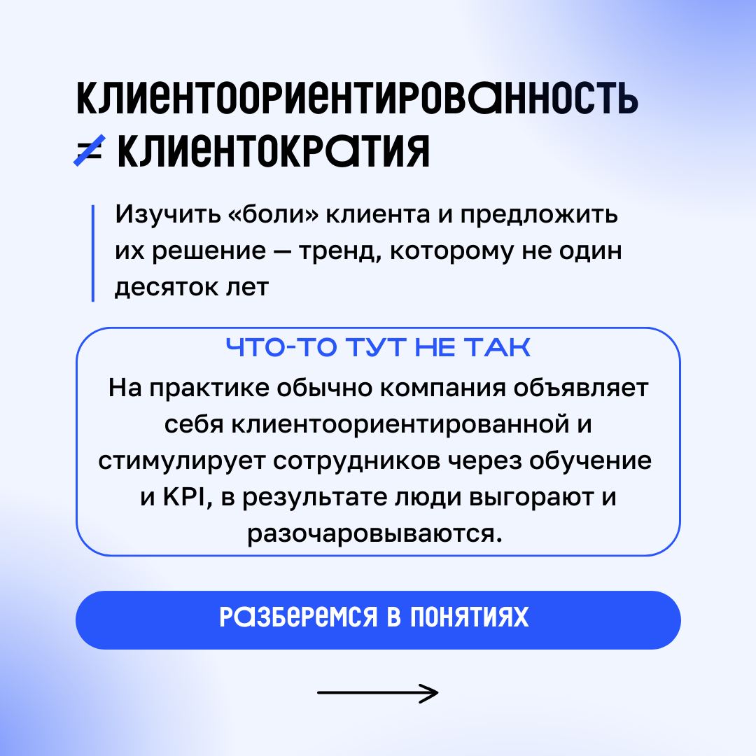 Галя, отмена!
Человеку, который только начал знакомиться с гибкой системой гибкого управления может начать казаться, что модель Beyond Taylor отменяет классический менеджмент | Сетка — социальная сеть от hh.ru