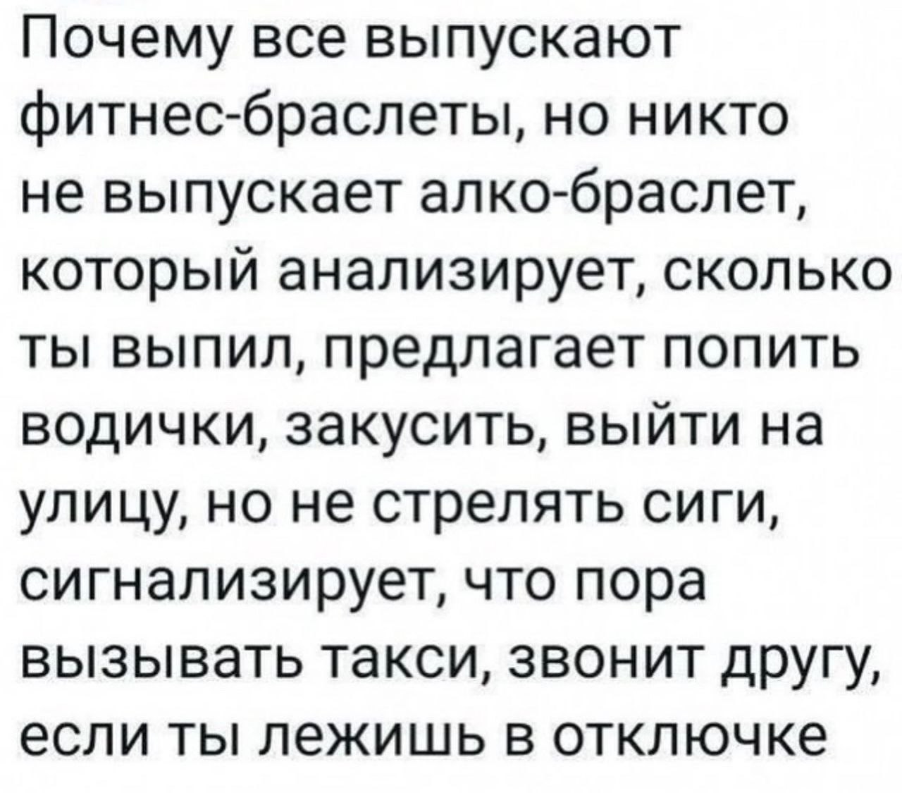 Кто тут хотел идей для стартапа?) | Сетка — социальная сеть от hh.ru