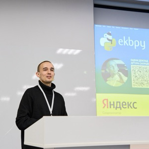 Артур Сапрыкин