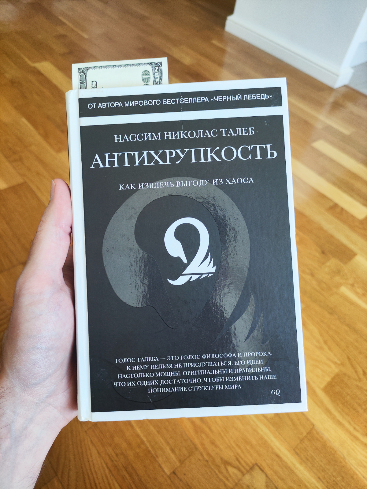 А какую книгу читаете сейчас вы?😏 | Сетка — социальная сеть от hh.ru