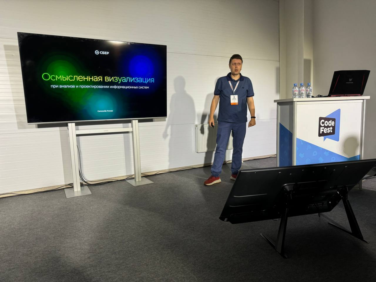 Первый день на CodeFest. Выступление прошло успешно, полёт нормальный. 😉 | Сетка — социальная сеть от hh.ru
