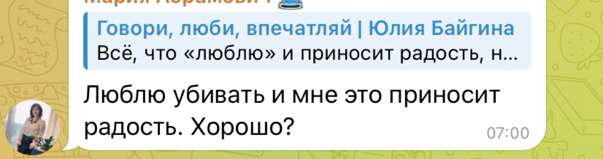 Я просто на седьмом небе от счастья
Прошло всего два модуля обучения по разработке авторского метода, а уже появились фанаты🥰
Скоро начну о нем рассказывать, а сейчас немного о выражении своей позиции | Сетка — социальная сеть от hh.ru