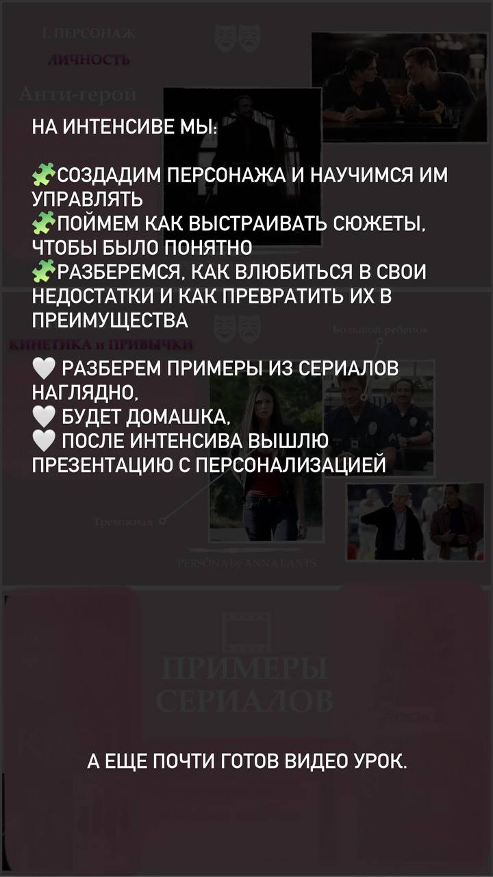 ИНТЕНСИВ ПО СЕРИАЛЬНОМУ ВЕДЕНИЮ БЛОГА
это маркетинговый инструмент для:

Формирования и увеличения вовлеченности аудитории
Формирования и увеличения лояльности аудитории, создания «связи»
Усиления про... | Сетка — социальная сеть от hh.ru