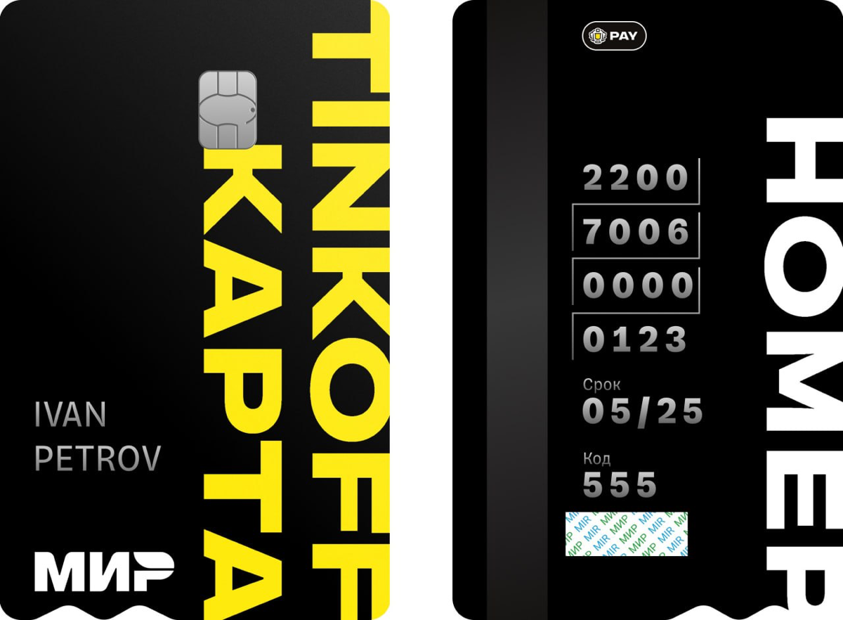 Карта для слабовидящих | Сетка — социальная сеть от hh.ru