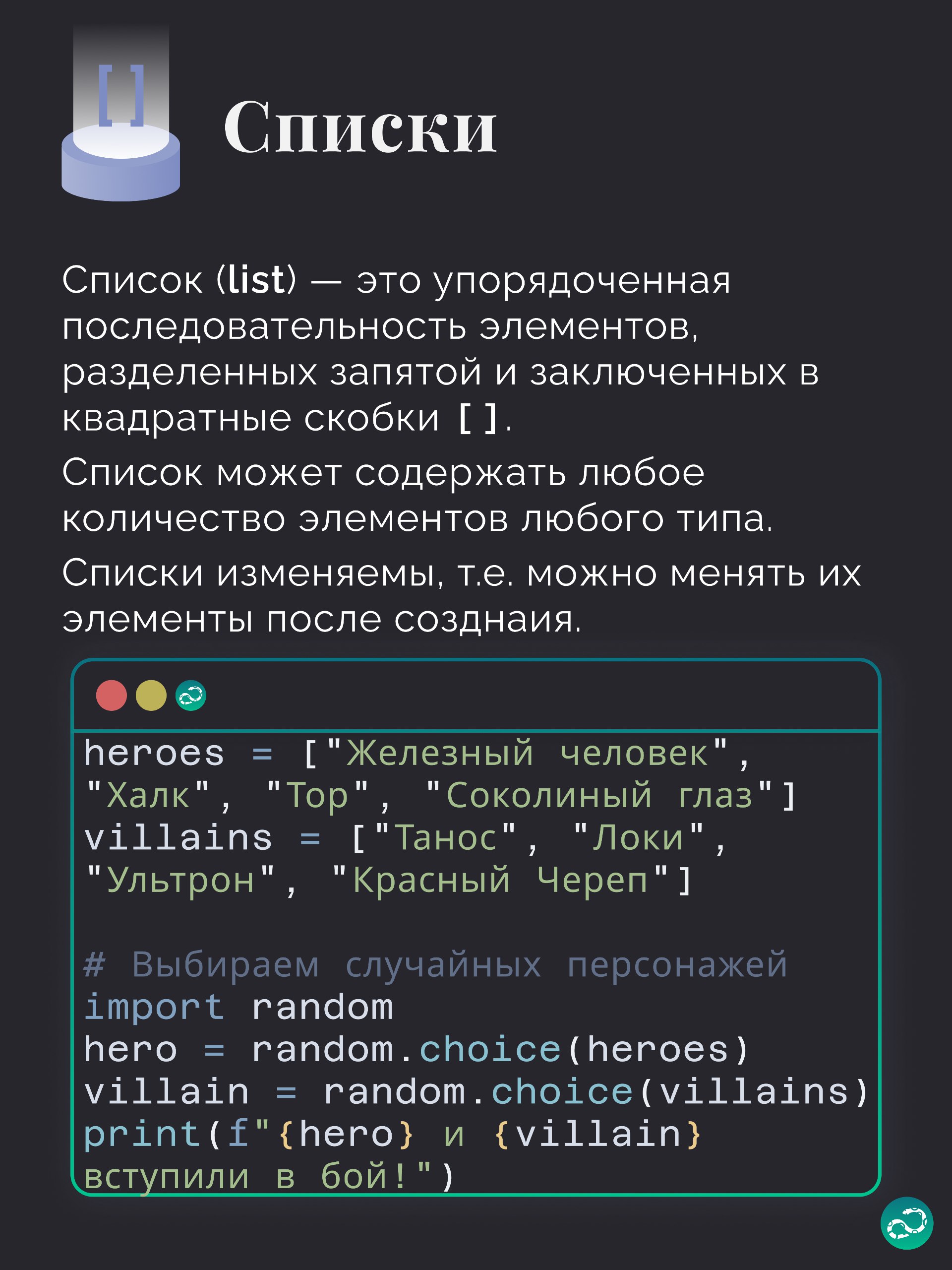 💠 Типы данных в Python
Подгон для начинающих — шпаргалка по базовым типам данных в Python 🤗
#синтаксис |⚡️ Забустить канал  🚀 | Сетка — социальная сеть от hh.ru