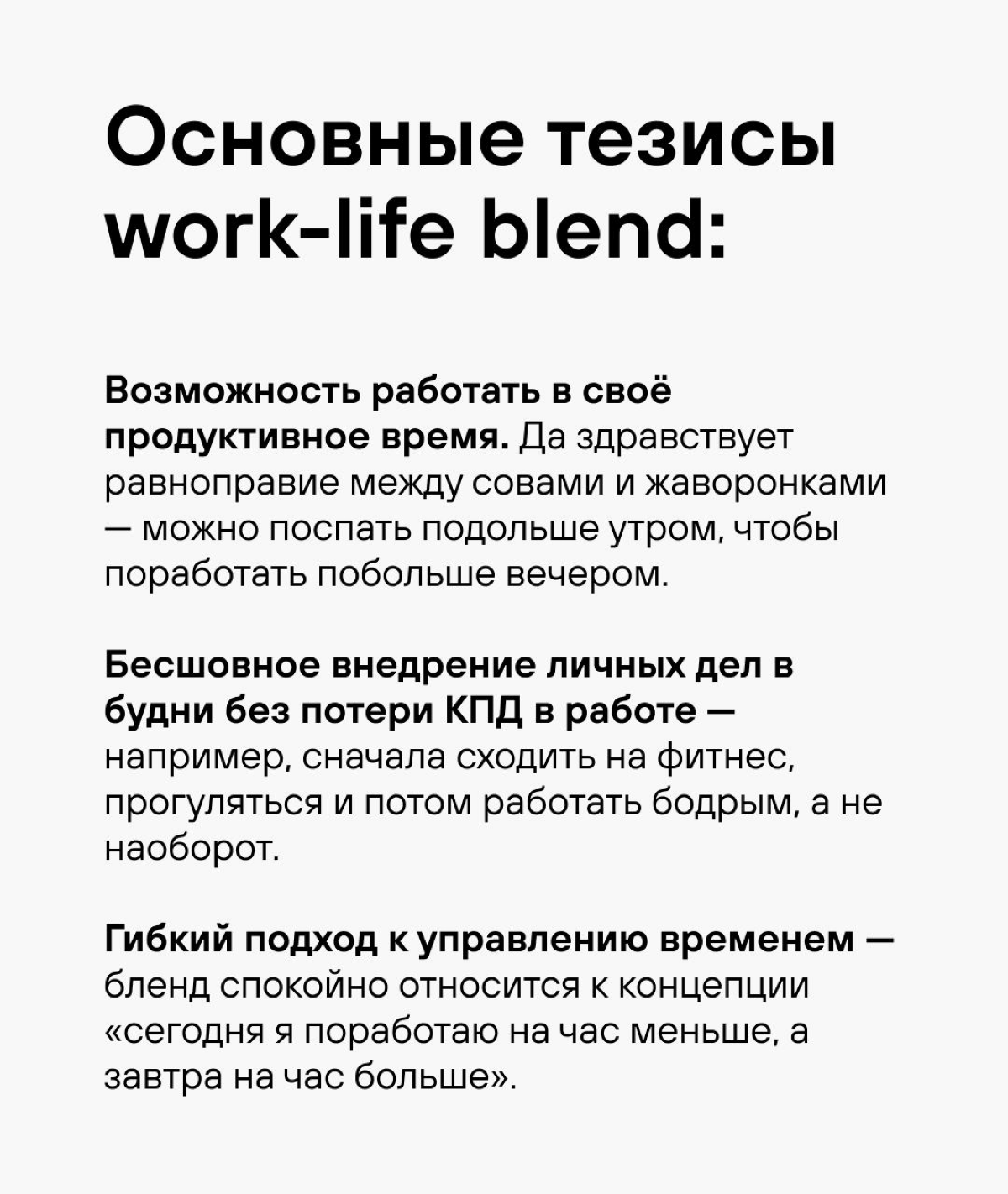 О единственном сценарии нормальной жизни 👇🏻 | Сетка — социальная сеть от hh.ru