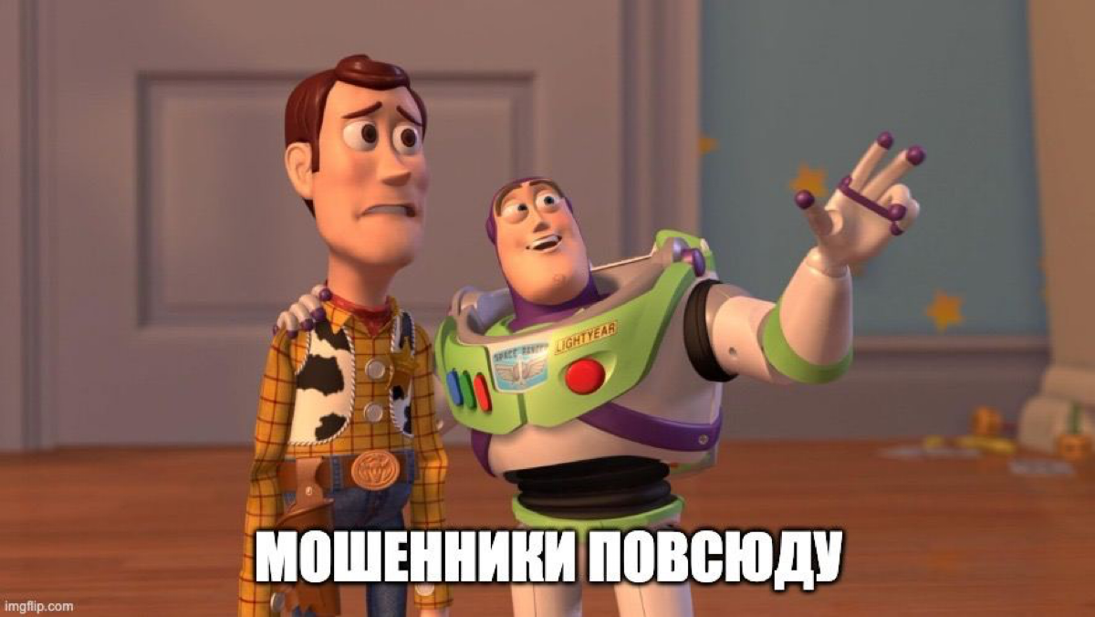 Работодатели всё больше боятся "мошенников". - Людей, которые только прошли курсы и научились проходить собеседования (в том числе сложные), но не умеют работать.
А Вам попадались Senior мошенники? | Сетка — социальная сеть от hh.ru