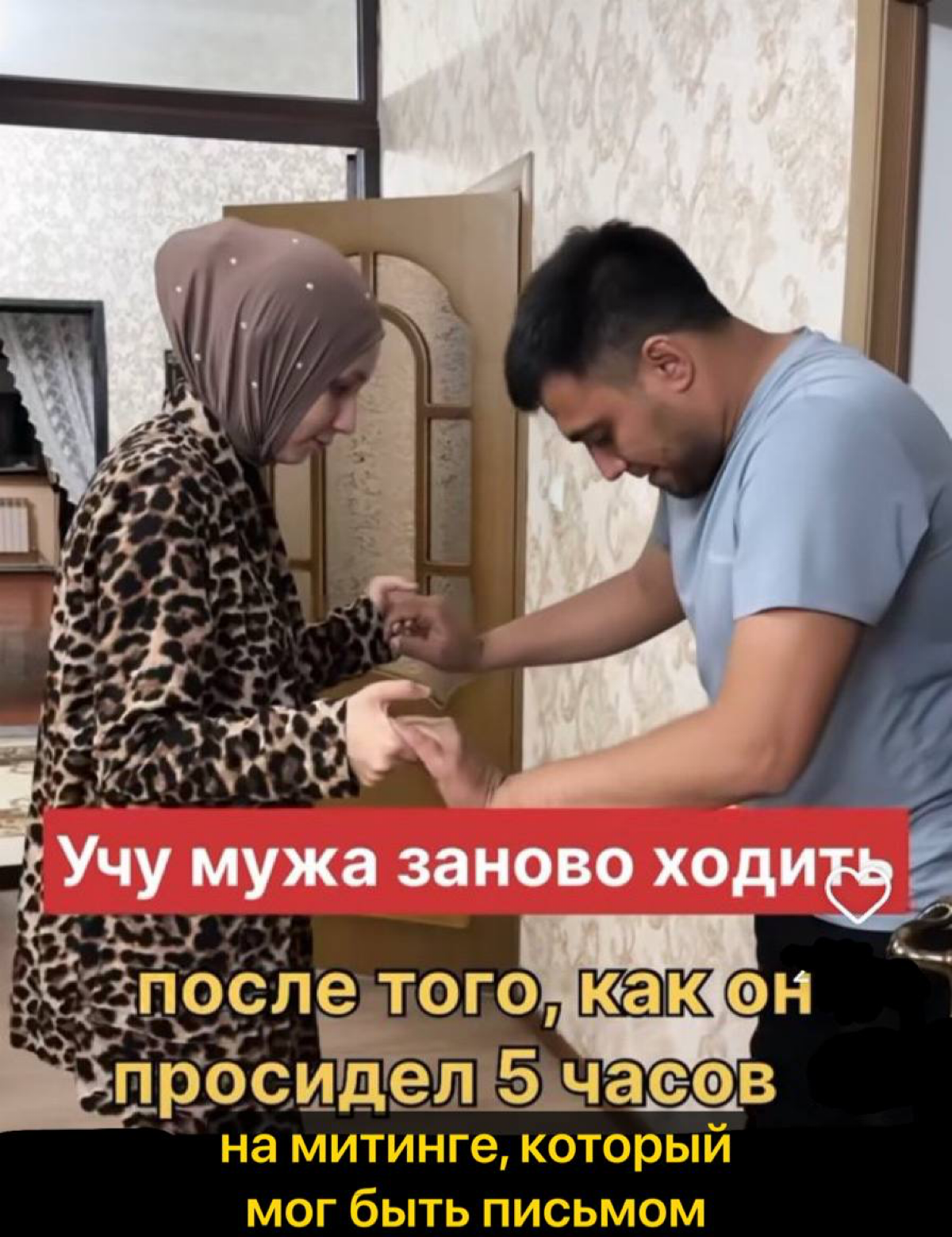 А сколько длилась самая длинная встреча у вас? | Сетка — социальная сеть от hh.ru