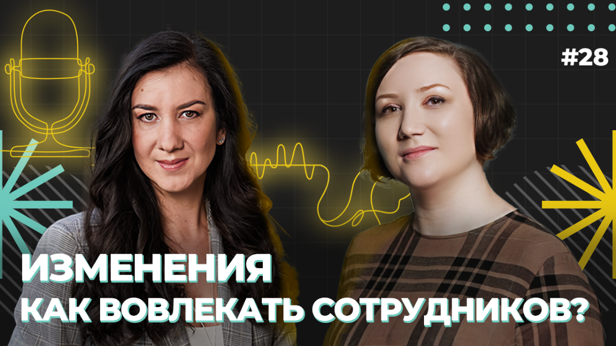 📶 28 мая в 19.00 мск эфир с Анной Обуховой
Продолжаем серию интервью проекта Едим слона целиком. Тема эфира "Изменения | Сетка — социальная сеть от hh.ru