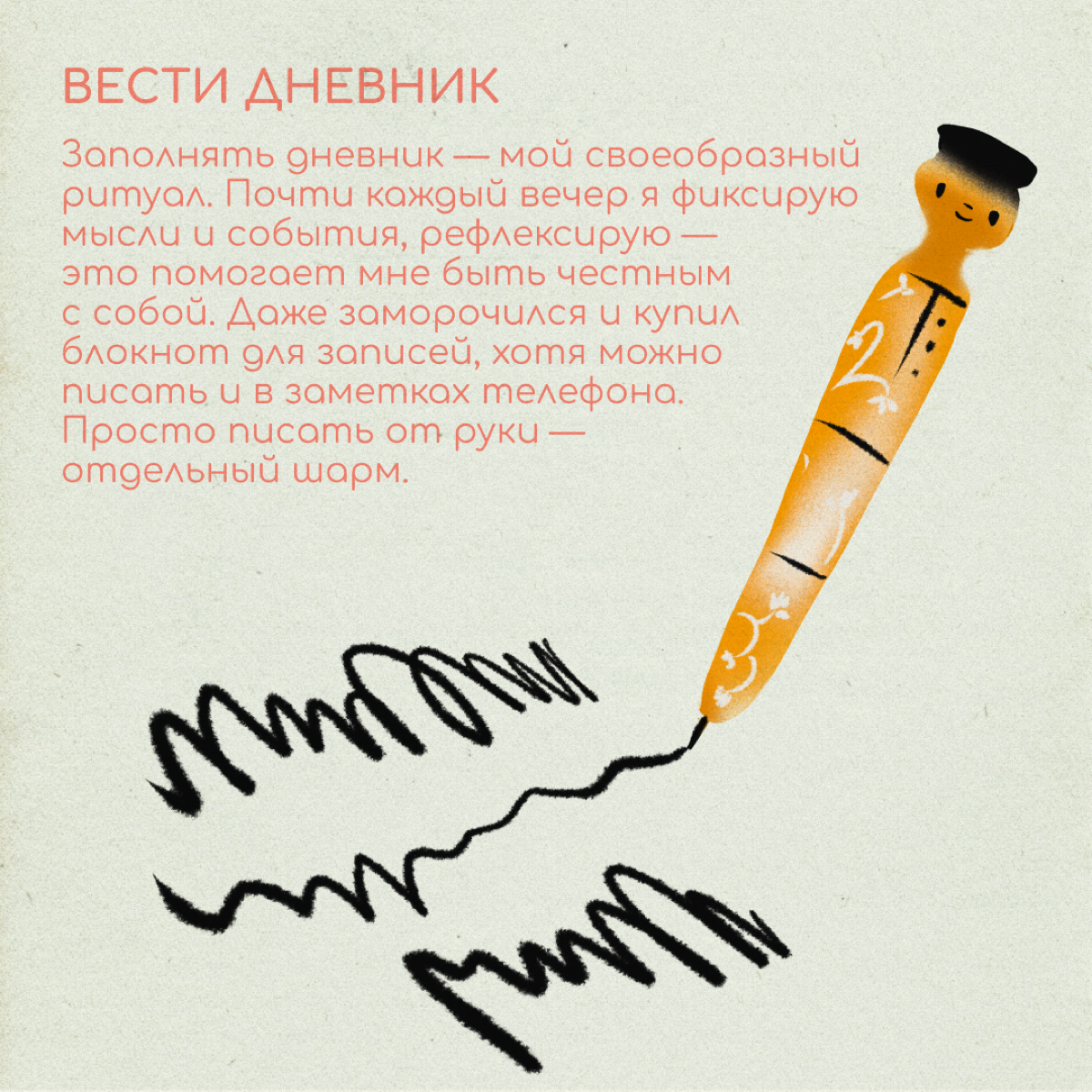 На связи Хью Эмигрант 😎 Я знаю, как бывает сложно привыкать к новой стране: за плечами несколько лет жизни в разных странах | Сетка — социальная сеть от hh.ru