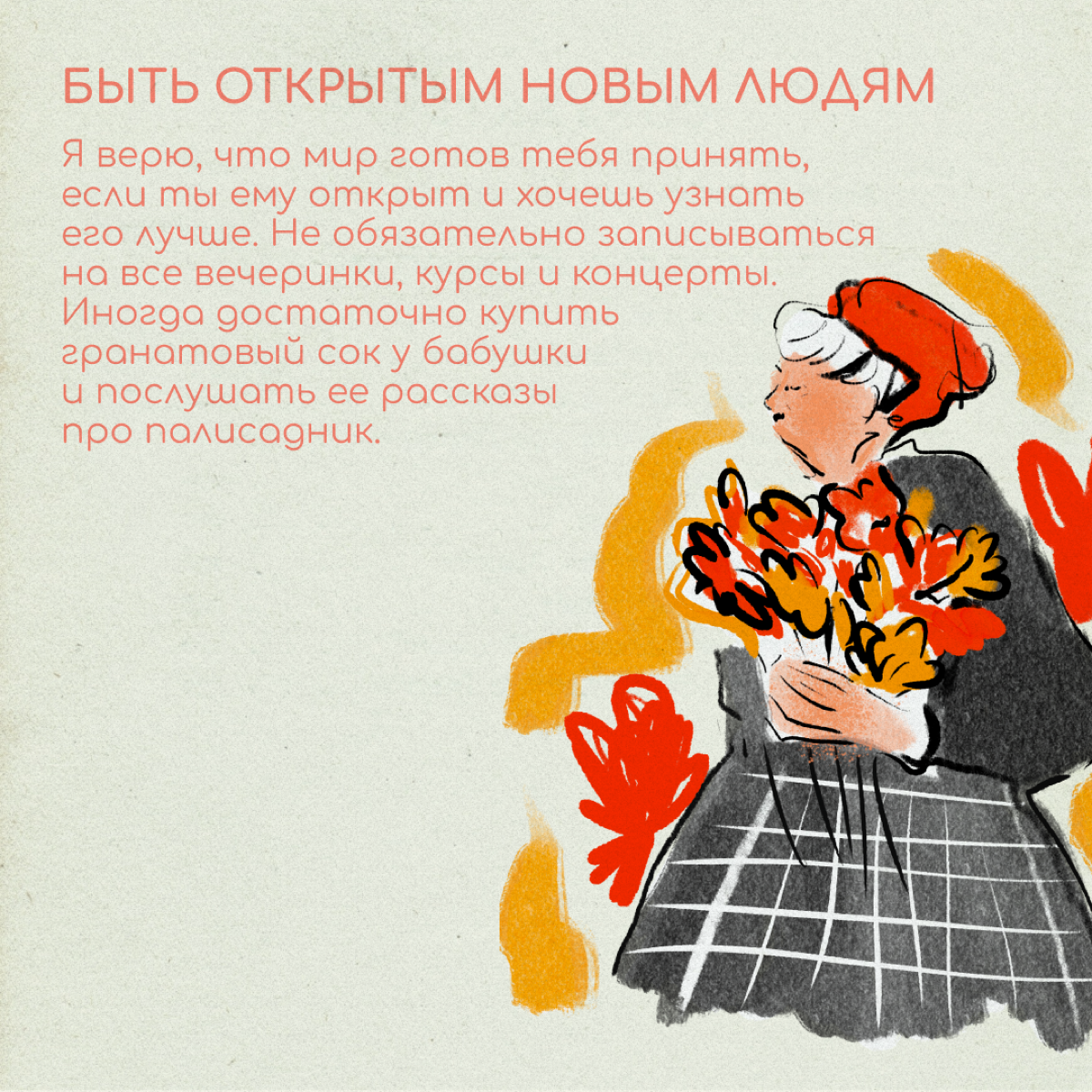 На связи Хью Эмигрант 😎 Я знаю, как бывает сложно привыкать к новой стране: за плечами несколько лет жизни в разных странах | Сетка — социальная сеть от hh.ru