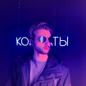 Кирилл Ореховский | Сетка — социальная сеть от hh.ru