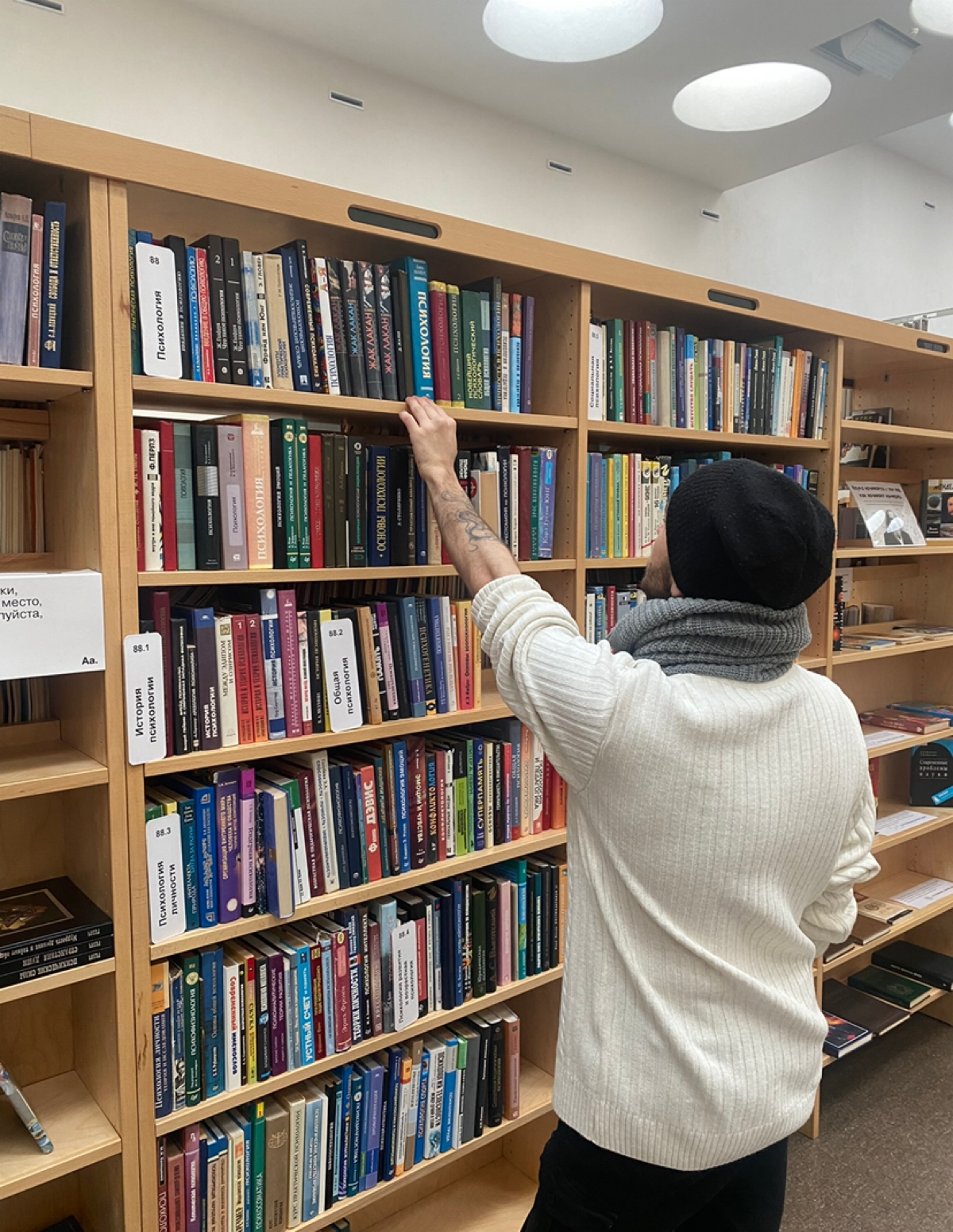 HR и психология | Сетка — социальная сеть от hh.ru