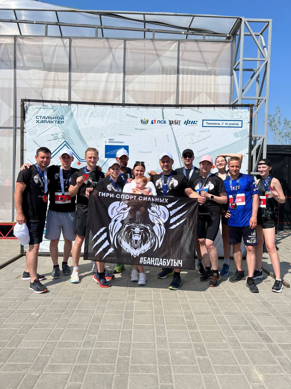 🏃🏼‍♀️ 4 июня годовщина моему первому полумарафону в жизни (21,1км)
Хотела бы я пробежать снова такую дистанцию? Да
Бежала ли я её потому что была готова год назад? Нет 
Я согласилась не потому что зна... | Сетка — социальная сеть от hh.ru