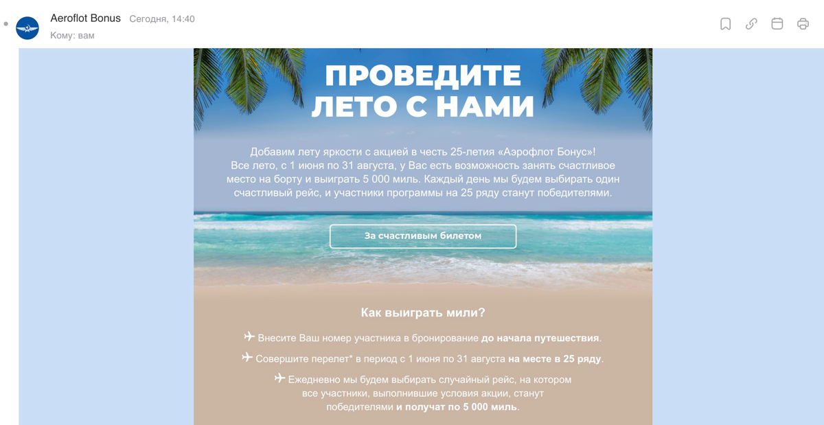 Любимки мои, не сдаются! )) Есть компании, где можно без труда найти наглядные примеры «как не надо» почти для всего – Аэрофлот в этом плане «незаменим»!
Подозреваю, что этот проект внутри проходит по... | Сетка — социальная сеть от hh.ru