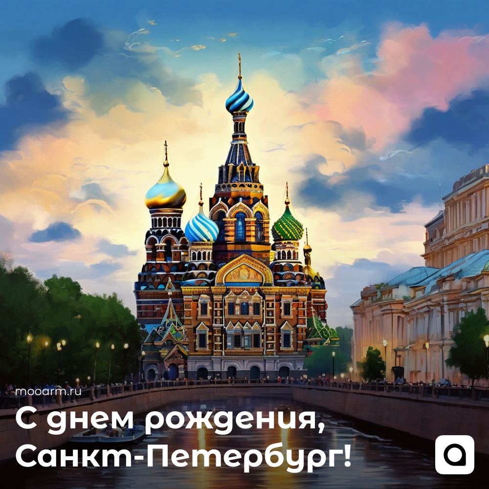 Сегодня культурной столице исполняется 321 год. Поздравляем Санкт-Петербург с Днём Рождения!
27 мая 1703 года на Заячьем острове была заложена Петропавловская крепость | Сетка — социальная сеть от hh.ru
