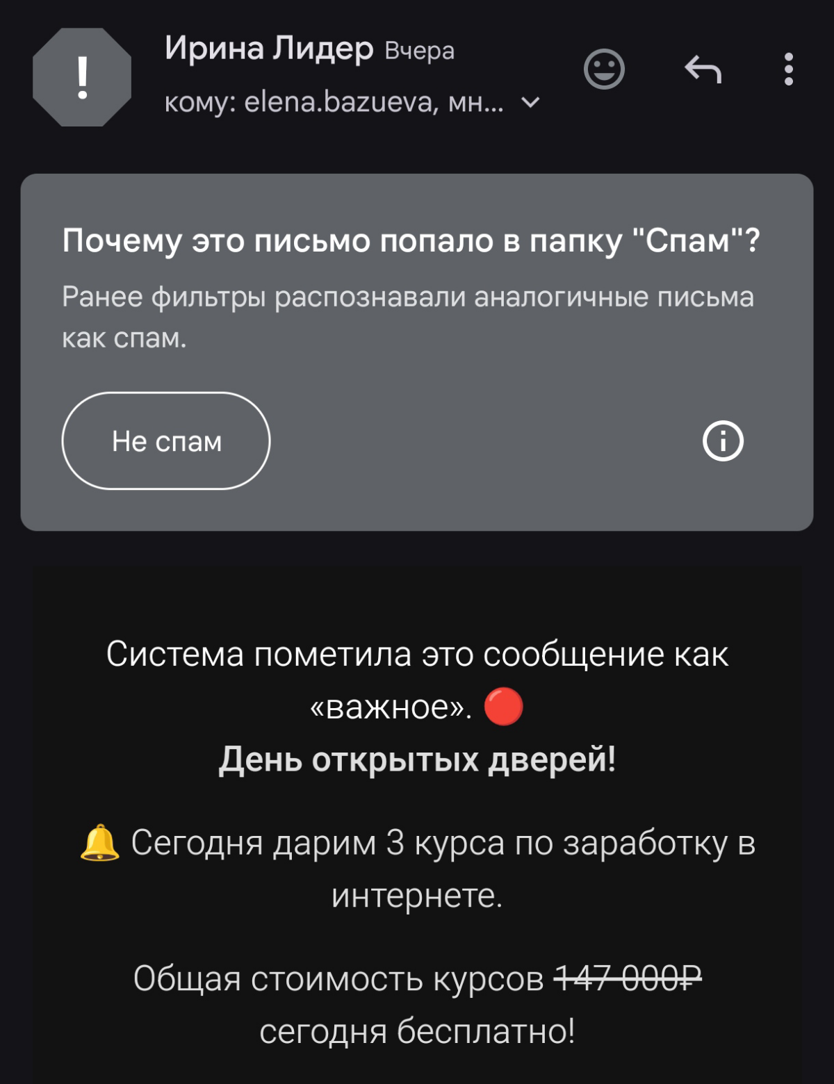 Дешевые трюки продавцов ерунды | Сетка — социальная сеть от hh.ru