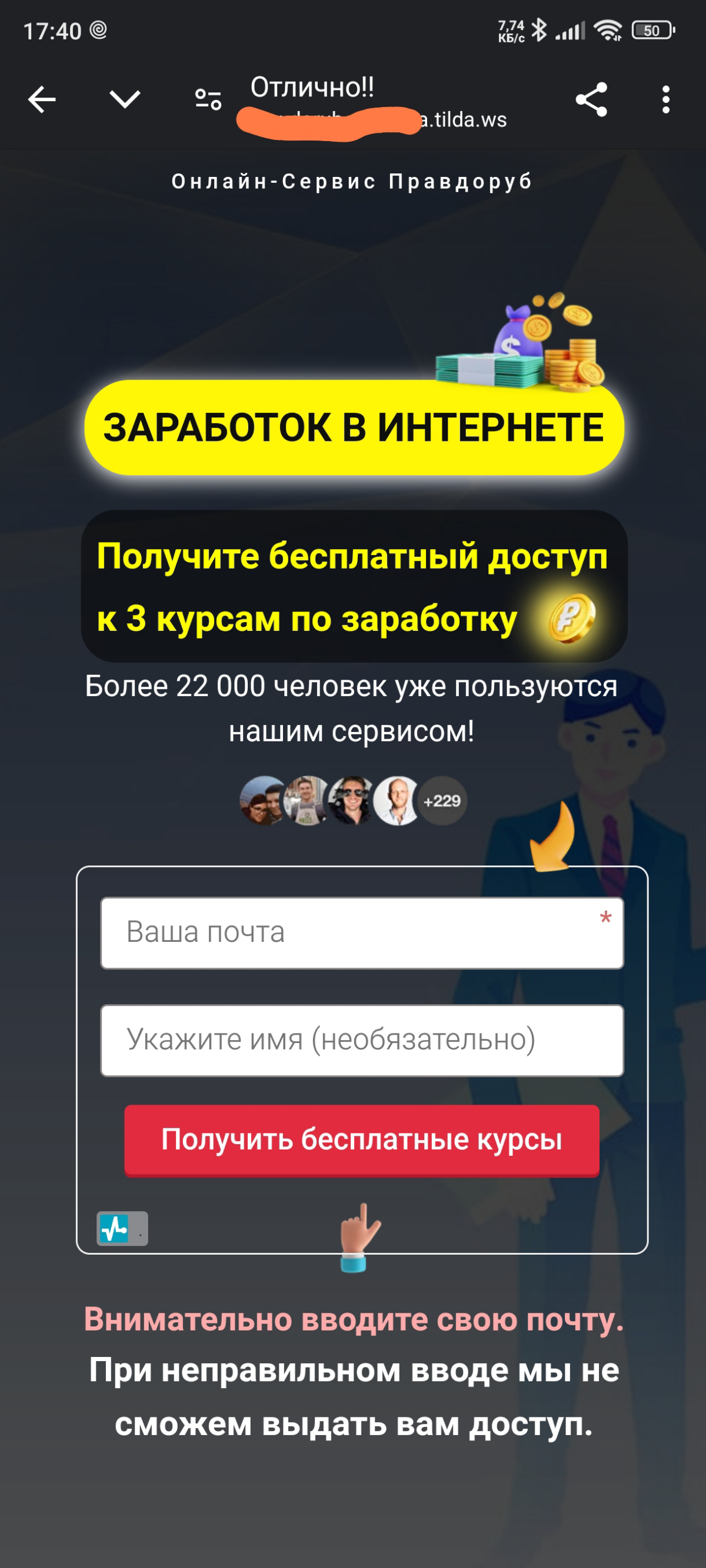Дешевые трюки продавцов ерунды | Сетка — социальная сеть от hh.ru