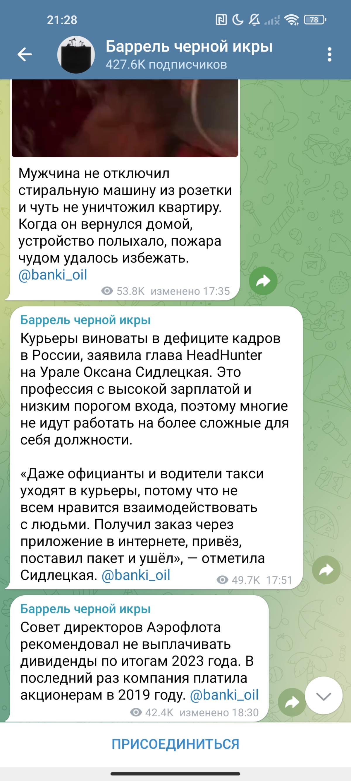 Из большого интервью разошлось лишь это 🤷🏻‍♀️🙈🤣 | Сетка — социальная сеть от hh.ru