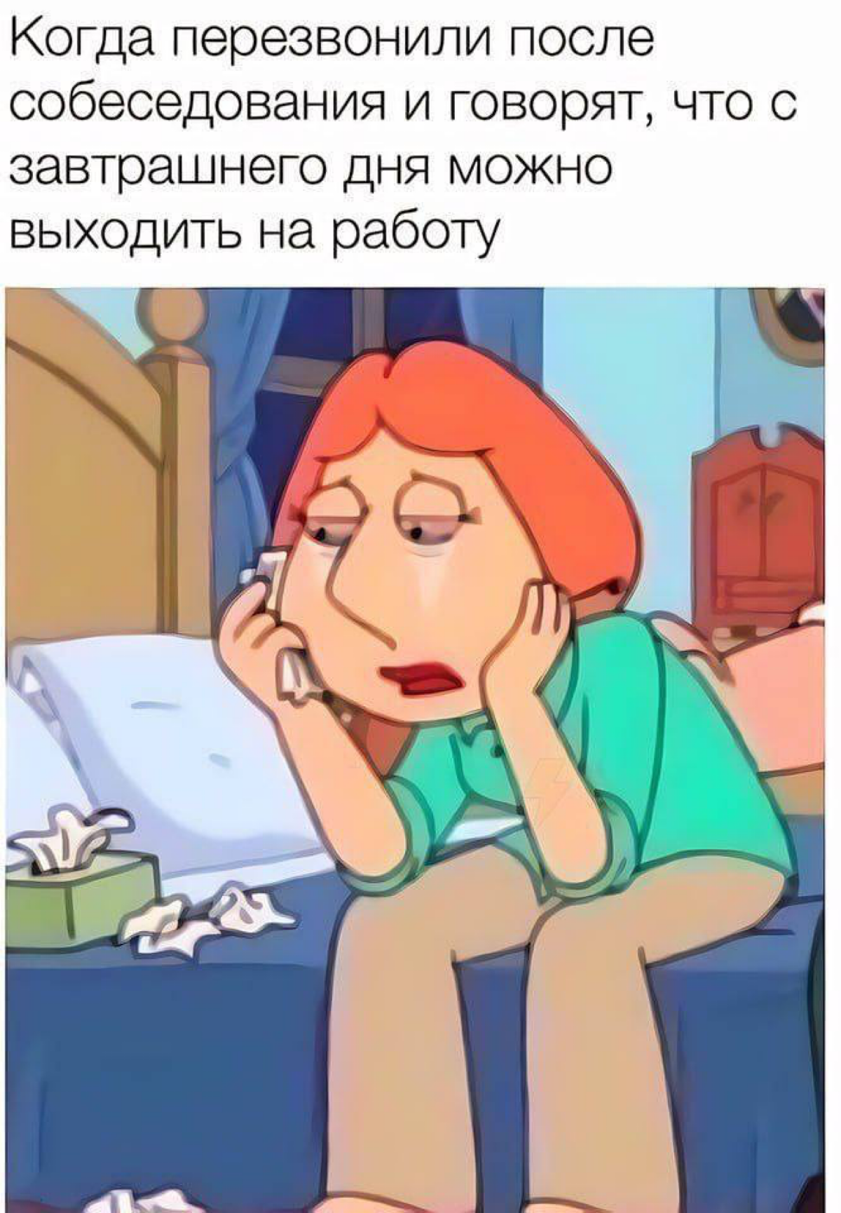И снова здравствуйте | Сетка — социальная сеть от hh.ru