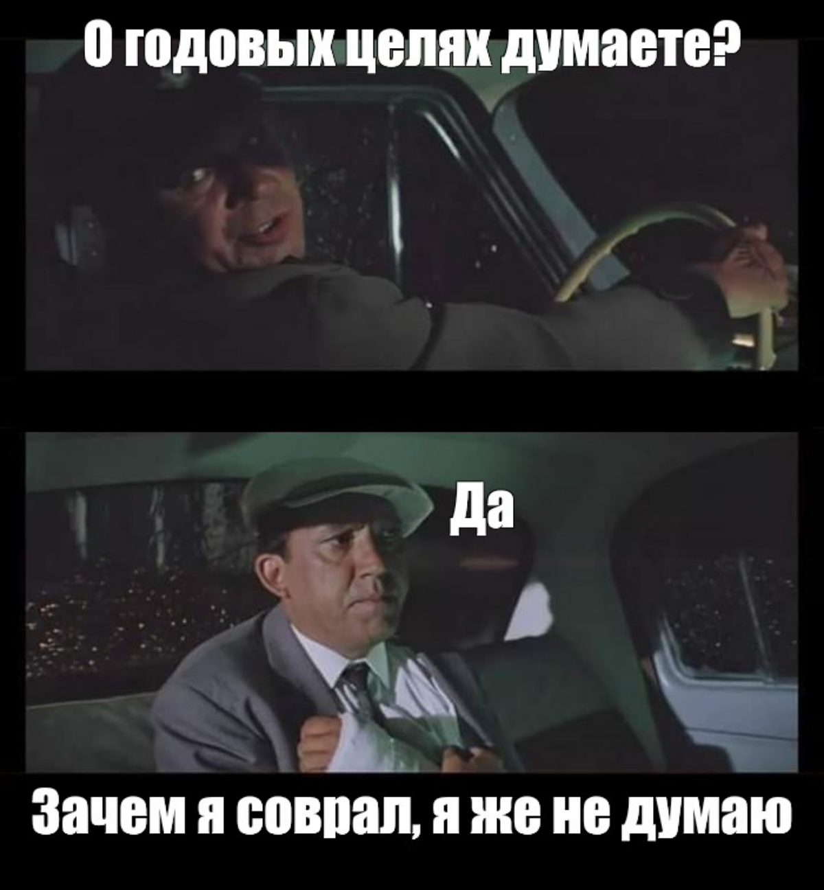 а пора бы уже | Сетка — социальная сеть от hh.ru