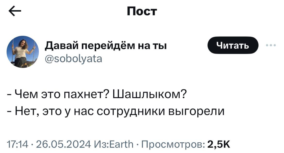 Сетка — социальная сеть от hh.ru