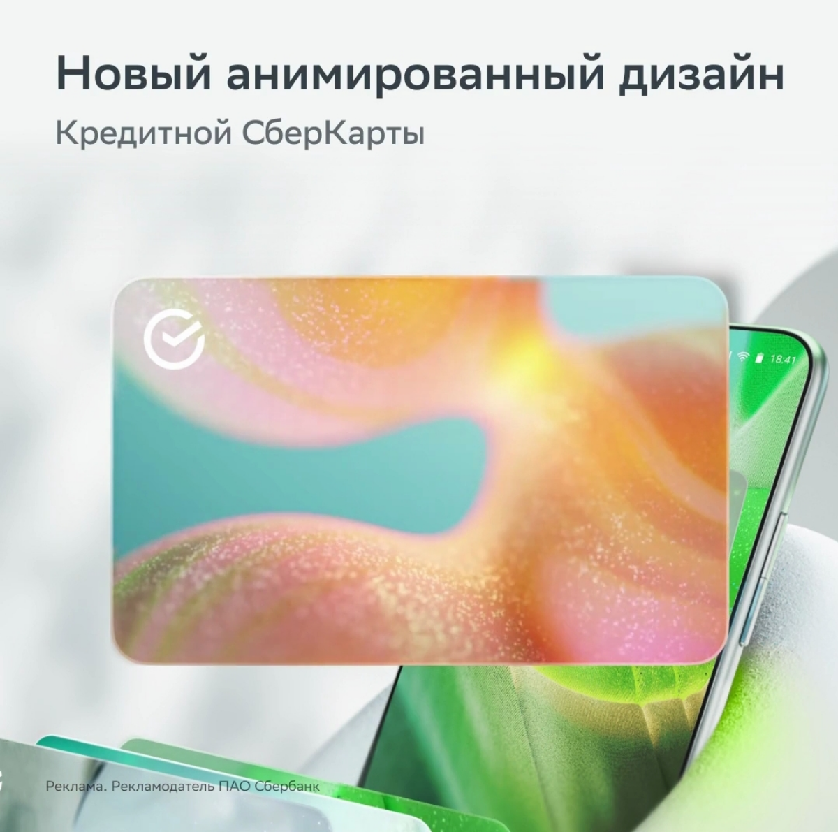 Во-первых, это красиво 💚 | Сетка — социальная сеть от hh.ru