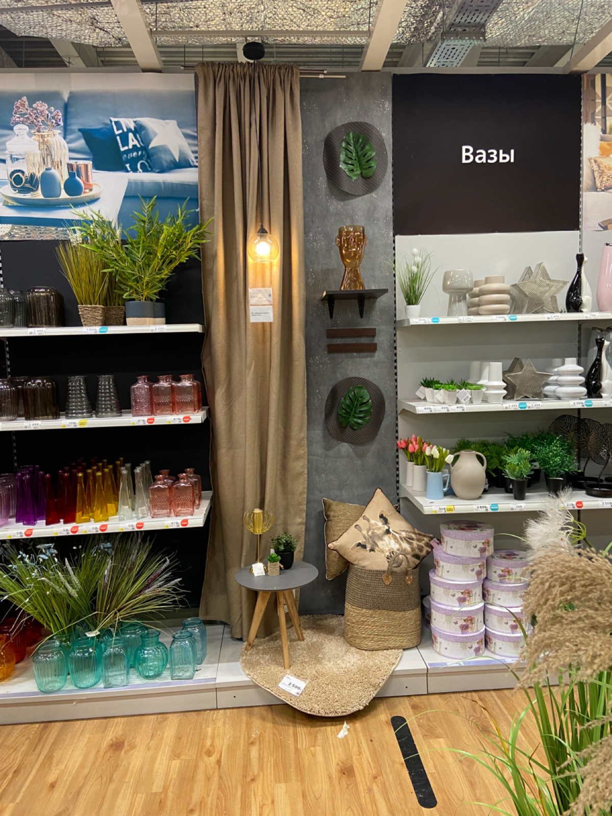 Создавала точку вдохновения в Африканском стиле, решила попробовать, что-нибудь новое | Сетка — социальная сеть от hh.ru