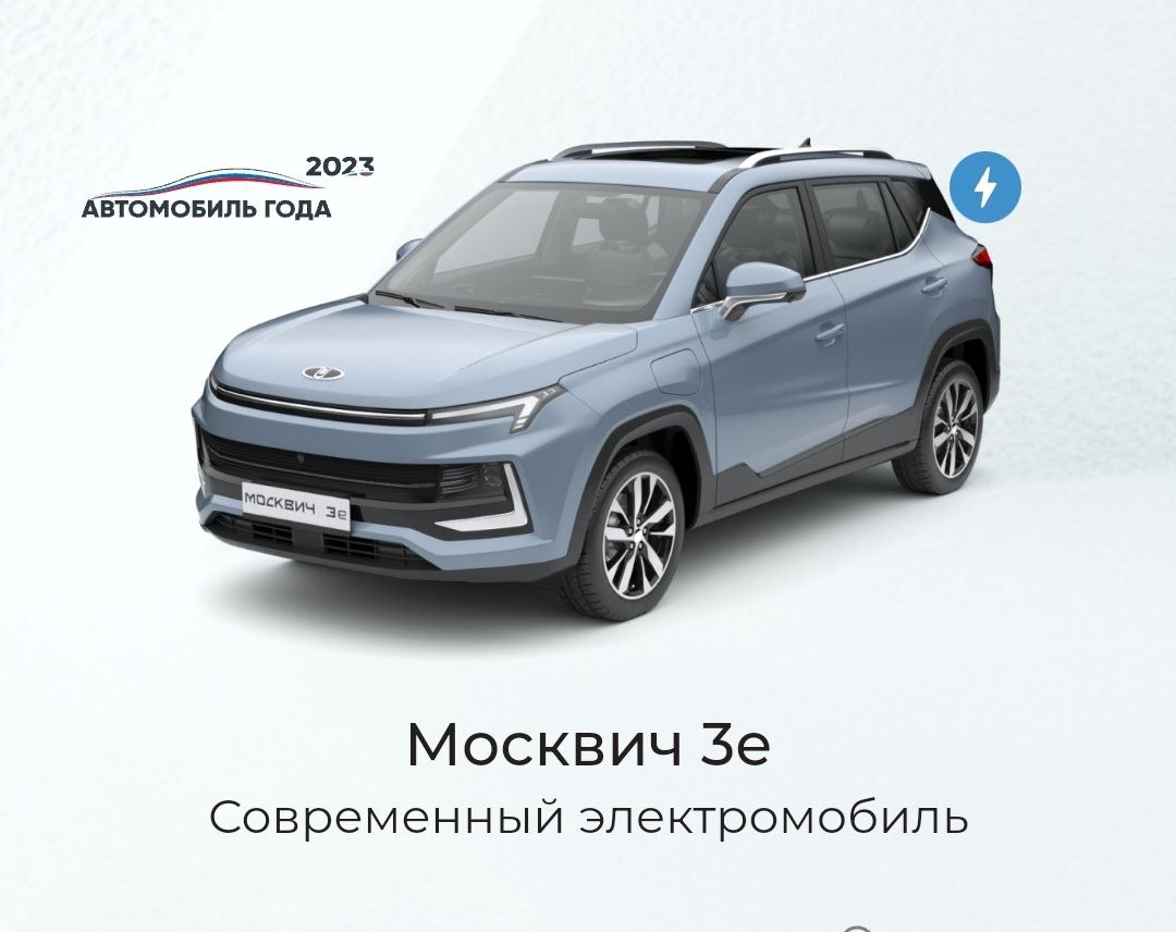 Зе Москвич | Сетка — социальная сеть от hh.ru